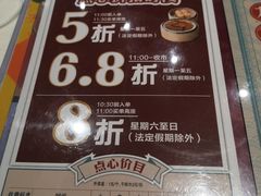 -稻香酒家(天河城店)