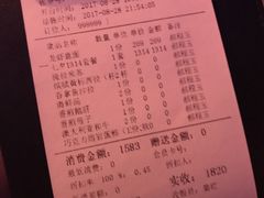 账单-VENU+海景酒廊