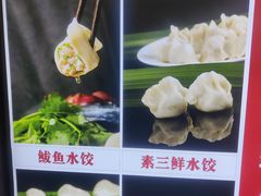 -听涛雅苑百味饺子老家菜馆