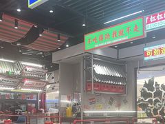 -堂堂小伙夫·辽宁小吃大排档(京西大悦城店)