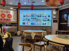 -乡党臊子面(丰庆公园店)
