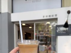-JOHANDY COFFEE VOYAGE(水围1368文化街区店)