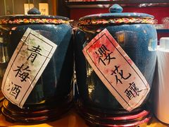 -石葵(锦业时代店)