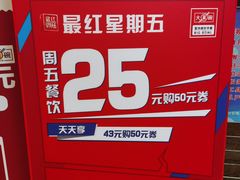 -大圆碗(新兴路店)