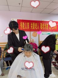 -SUNLON秀隆时尚烫染定制沙龙