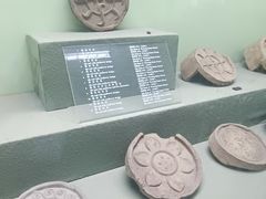 -古陶文明博物馆