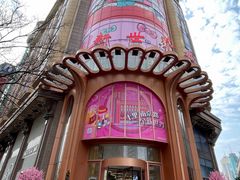 -SFC上影影城(新世界店)