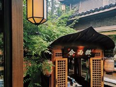 -绿茶餐厅(龙井船宴· 品牌总店)