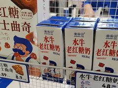 -煲珠公·老红糖珍珠奶茶(长宁龙之梦店)