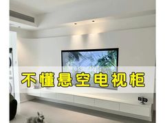 -大树装饰·十年本土家装