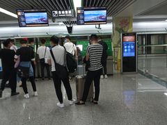 -杨柳河(地铁站)