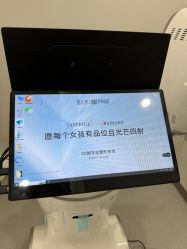 -杭州医巢医疗美容