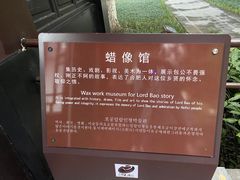 -包公祠