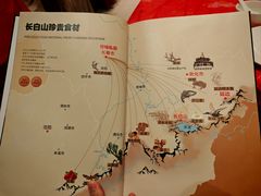 -吉林省林业宾馆-餐厅