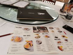 菜单-皇朝尊会(龙之梦大酒店)