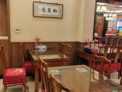 -柳泉居饭庄