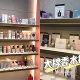 台州临海探店【Beauty TOP美妆集合店】