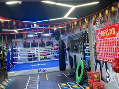 -M.S拳击泰拳馆(大学路店)