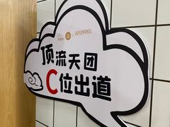 -茶百道(七星路店)