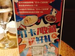 -渝信川菜(西单店)