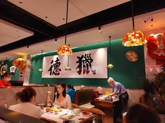 -禄运茶居·手工点心(猎德店)