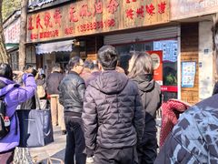 -文武王氏烧饼·无矾油条(西溪路店)