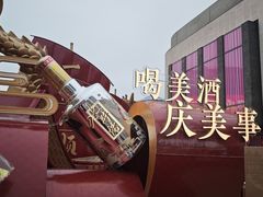 -杭州湖滨in77