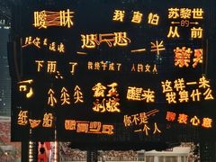-天河体育中心