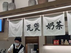 -李山山茶事(景枫店)