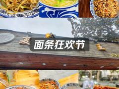 -复兴面王(河东路起源店)