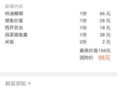 -老苏州大客堂·苏帮菜·松鼠桂鱼·苏州传统小吃(观前街人民商场店)