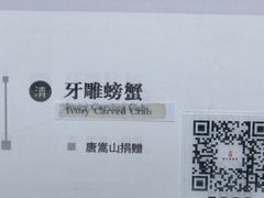 -镇江博物馆