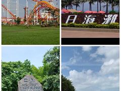 -海南热带野生动植物园