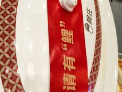 -阿庄新豫菜(航海东路店)