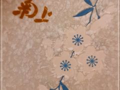 -菊上料理(蜀山银泰百货店)