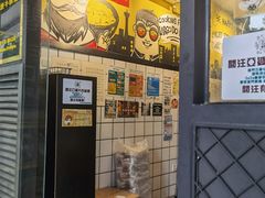 -亞婆井·劲抽面食(铂顿城店)
