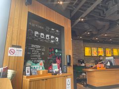 大堂-星巴克(杭州嘉里中心4F店)