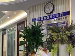 -泰康拜博口腔(世博园乐尔店)