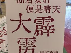 -宁波海曙印象城