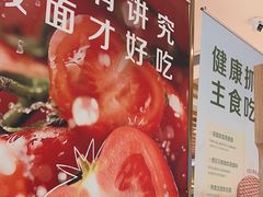 -西贝(太原万象城店)