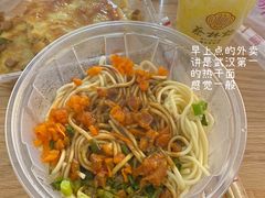 -蔡林记(汉街店)
