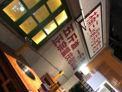 -楠火锅(龙阳广场店)
