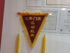 -安湃声助听器(密云店)