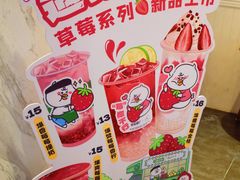 -萃茶师(琅西店)