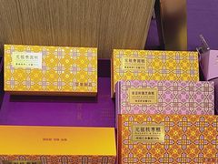 -GANSO元祖食品(西安含光路店)