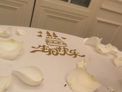 -火璽·園