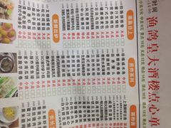 渔鸽皇-渔鸽皇酒楼(鸿大广场店)