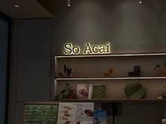 -So Acai(天河店)