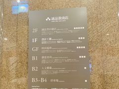-诚品书店(敦南店)