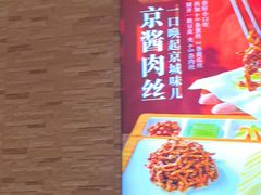 -华天二友居肉饼(新街口店)